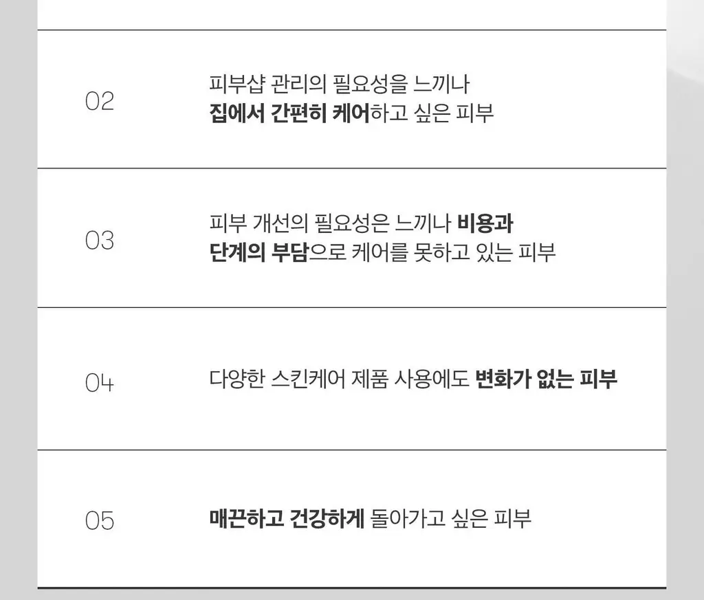 [모공에센스] VT 리들샷 100 에센스 50ml (+리들샷 300 1ml*3ea기획 / 단품) 상세페이지 32
